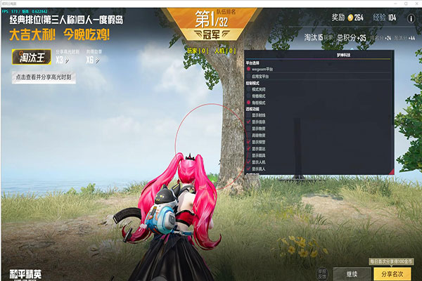 CF雷电外挂软件效果